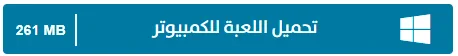 image about تحميل لعبة God of War 2 للكمبيوتر مضغوطة مجانًا