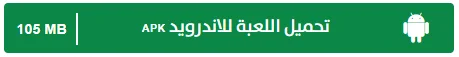 image about تحميل لعبة God of War 2 للكمبيوتر مضغوطة مجانًا