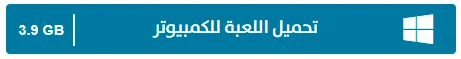 image about تحميل لعبة صلاح الدين 3 Stronghold 3 Gold الأصلية للكمبيوتر مضغوطة مجانًا