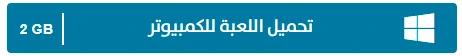 image about تحميل لعبة نيد فور سبيد القديمة 2005 NFS Most Wanted للكمبيوتر والاندرويد مضغوطة مجانًا