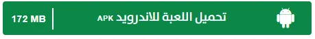 image about تحميل لعبة نيد فور سبيد القديمة 2005 NFS Most Wanted للكمبيوتر والاندرويد مضغوطة مجانًا