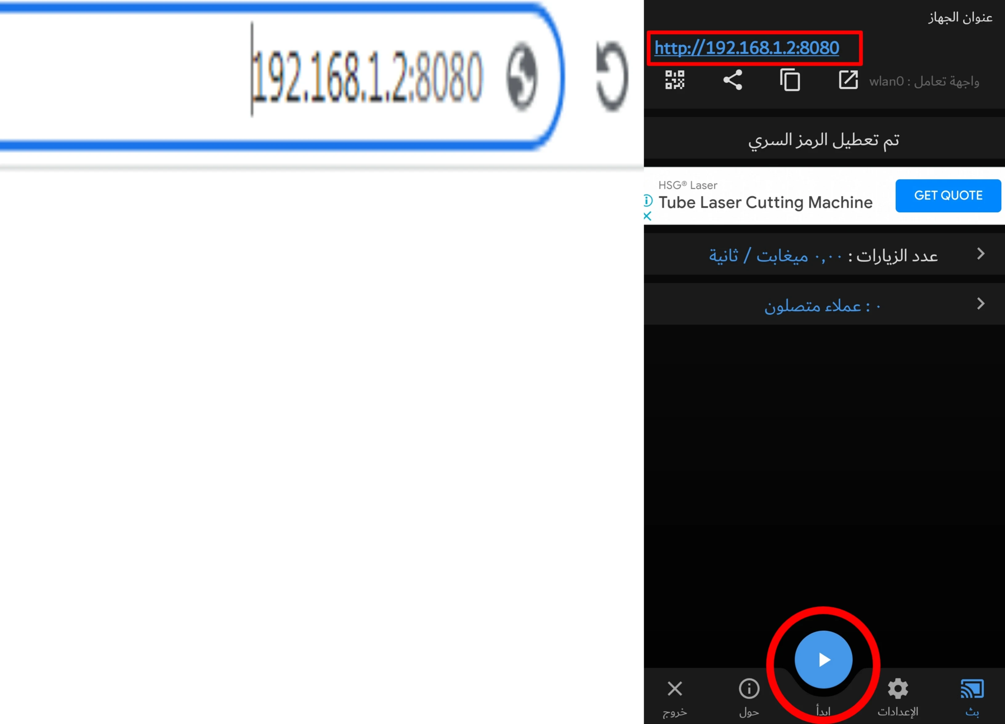 image about كيفية عرض شاشة الهاتف على الكمبيوتر بدون كابل