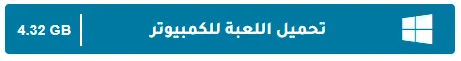 image about تحميل لعبة Hitman 6 Alpha للكمبيوتر مجانًا | تجربة القاتل المأجور بأحدث إصدار 2025