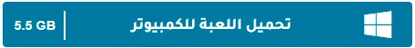 image about تحميل لعبة القناص Sniper Ghost Warrior 2 للكمبيوتر مجانًا برابط مباشر