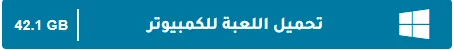 image about تحميل لعبة القناص Sniper Ghost Warrior 2 للكمبيوتر مجانًا من ميديا فاير