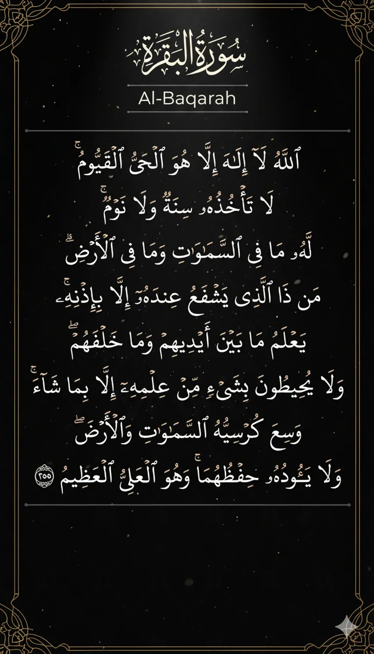 image about أذكار المساء كاملة في صفحة واحدة مع فضلها وأجرها بالتفصيل