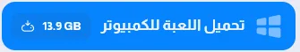 image about تحميل لعبة Battlefield 3 مضغوطة بحجم صغير للكمبيوتر برابط واحد مباشر