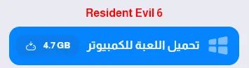 image about تحميل لعبة The Amazing Spider Man 2 للكمبيوتر والموبيل برابط واحد مباشر من ميديا فاير