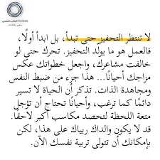 image about لماذا يفشل 96% في الربح من الإنترنت؟ الأسباب الحقيقية وطريقة النجاح