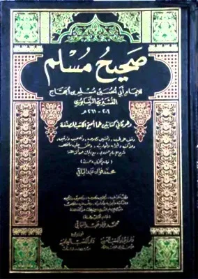 image about 🔍 انتشار الأحاديث الضعيفة والموضوعة على منصات التواصل الاجتماعي وأهمية تدقيقها