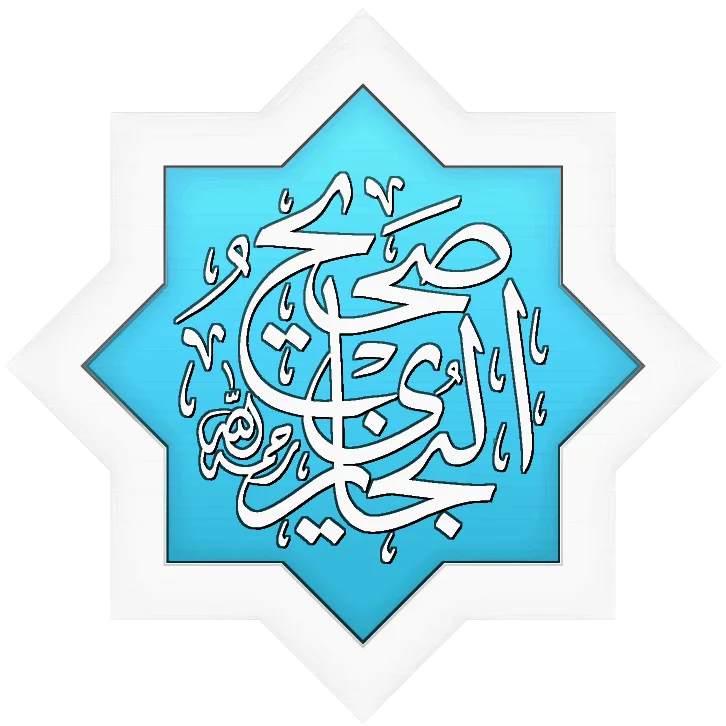 image about 🔍 انتشار الأحاديث الضعيفة والموضوعة على منصات التواصل الاجتماعي وأهمية تدقيقها