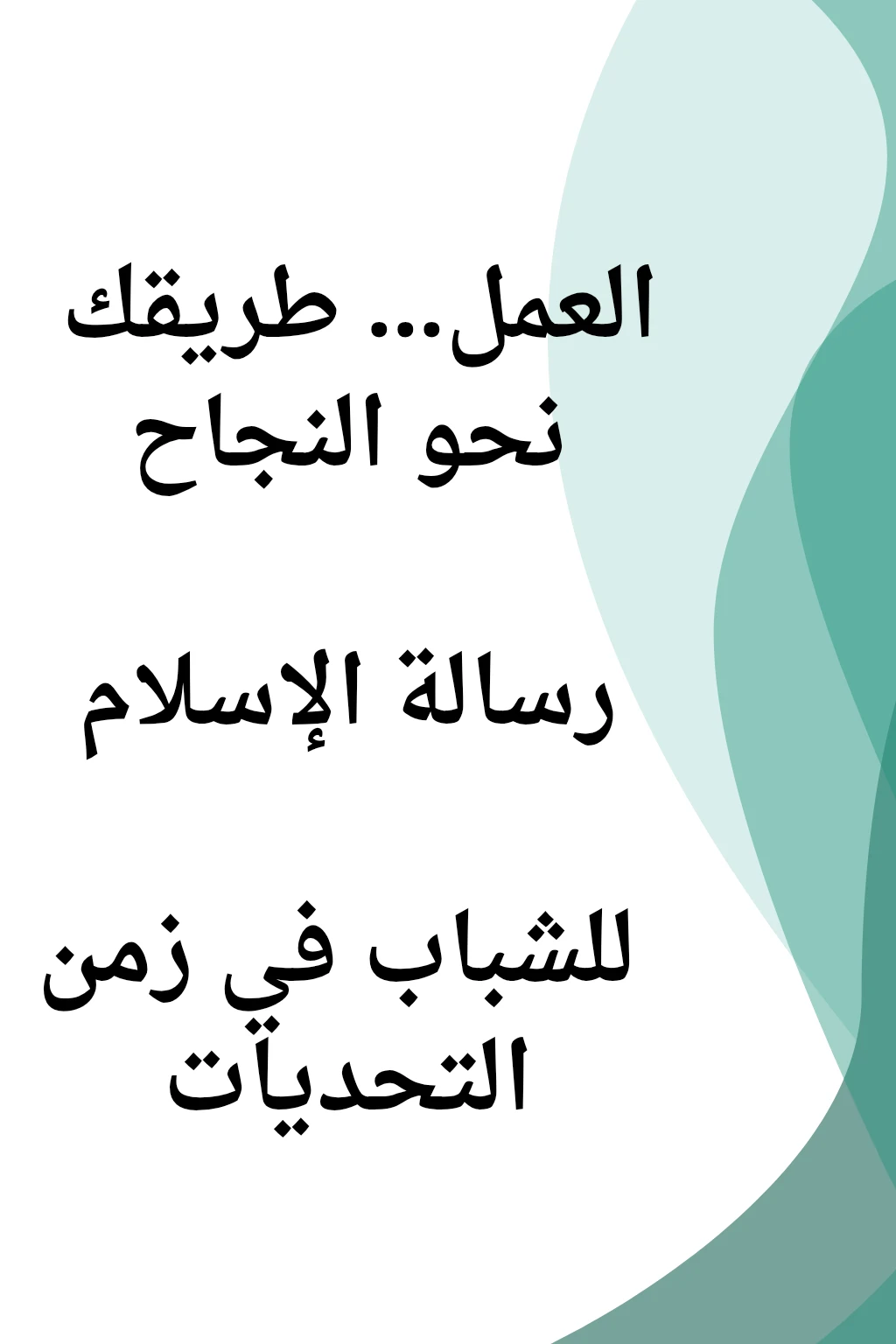 image about 