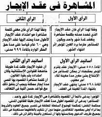 image about حكم محكمة النقض