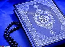 image about فضل أشهر الطاعة: رجب و شعبان و رمضان