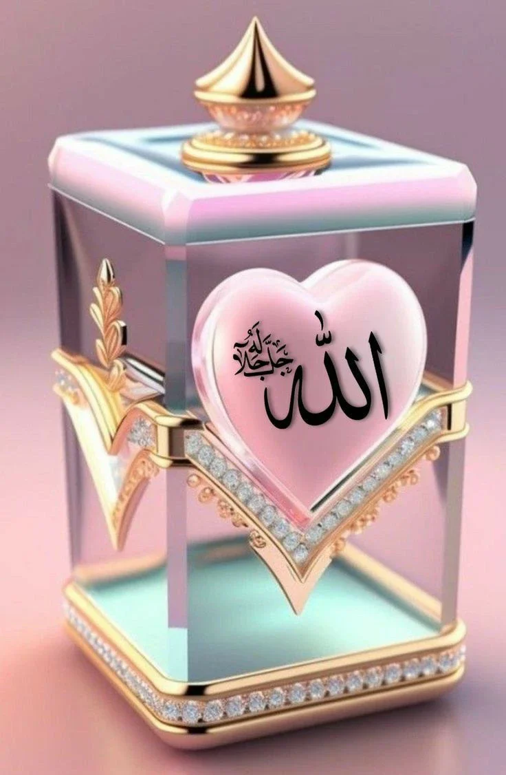 image about أجمد ٢٠٠ سؤال مع الإجابه. 