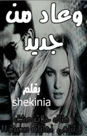 image about رواية 