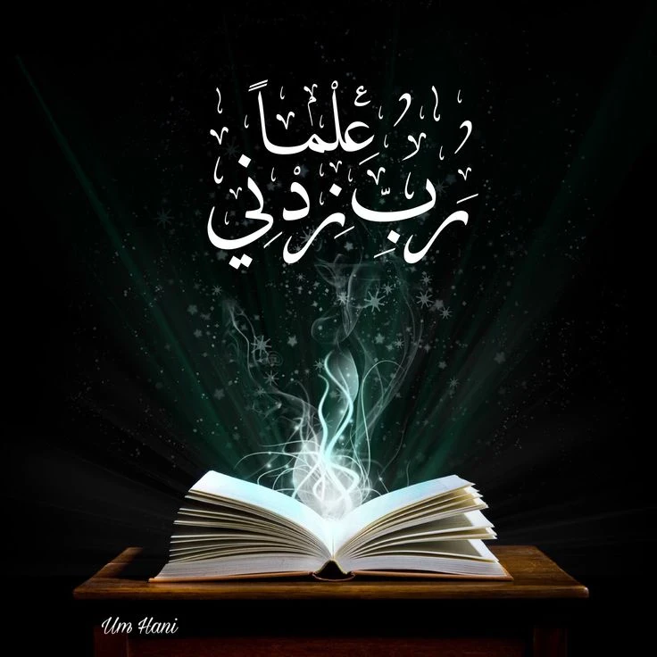 image about التفسير الميسر في القرآن الكريم لسورة الواقعة 🤗🤍