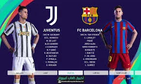 image about تحميل لعبة كرة القدم PES :2021 أحدث التقنيات وطريقة التحميل لكل الأجهزة – لعب واقعي وممتع
