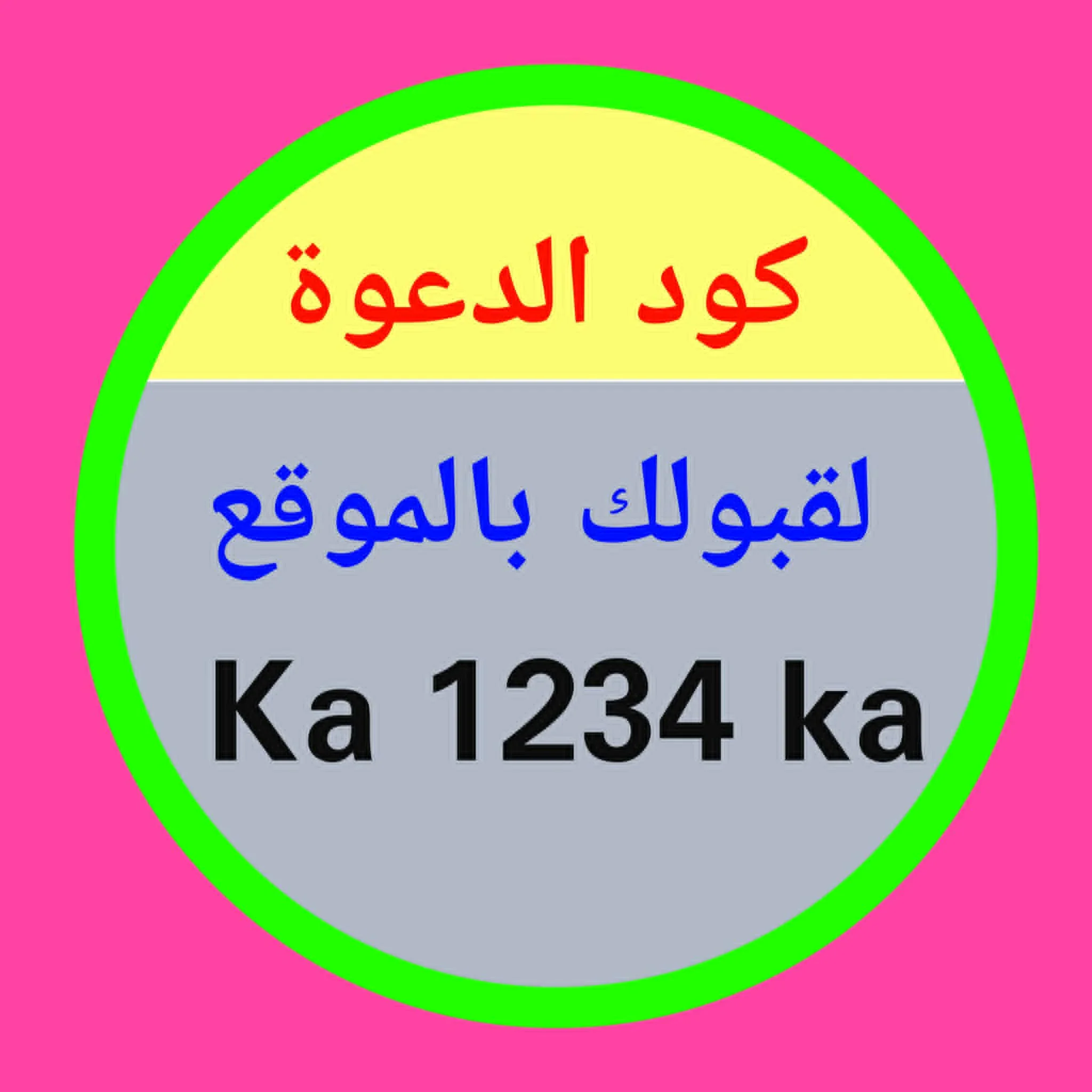 image about منصة اموالى للناشرين - ماهى : تاريخ النشأة، المؤسس، وطريقة التسجيل : المقال الاول 