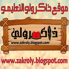 image about عايز تنجح وتتفوق من غير ضغط؟ مواقع تعليمية هتغير مستواك