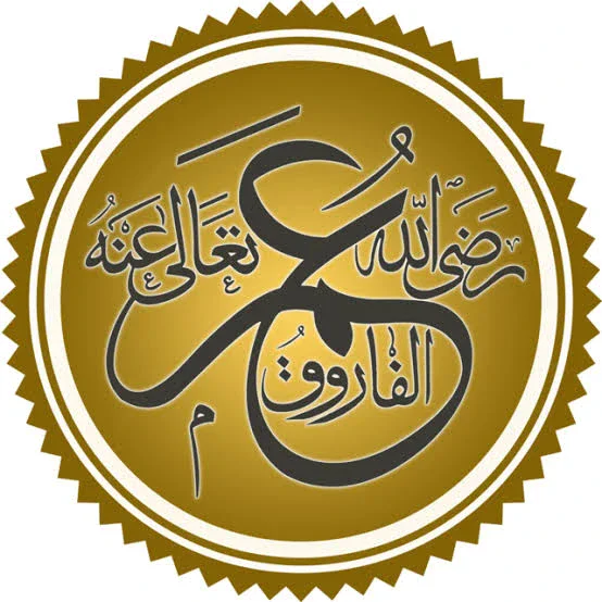 image about سيرة عمر بن الخطاب رضي الله عنه كاملة | قصة الفاروق وأعظم دروس العدل في الإسلام 🌙⚖️