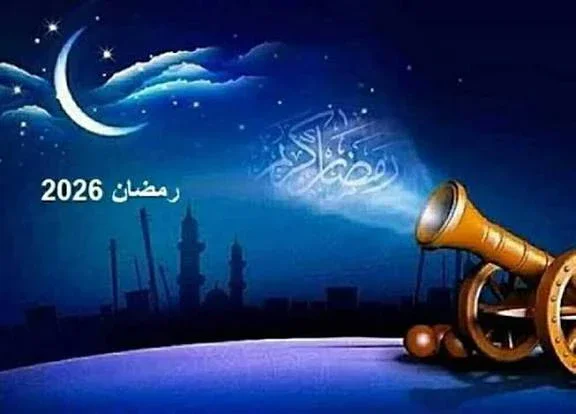 image about مواعيد الصلاة في رمضان 2026 | دليل شامل لجميع الصلوات وأوقات الإمساك والإفطار 🌙🕌