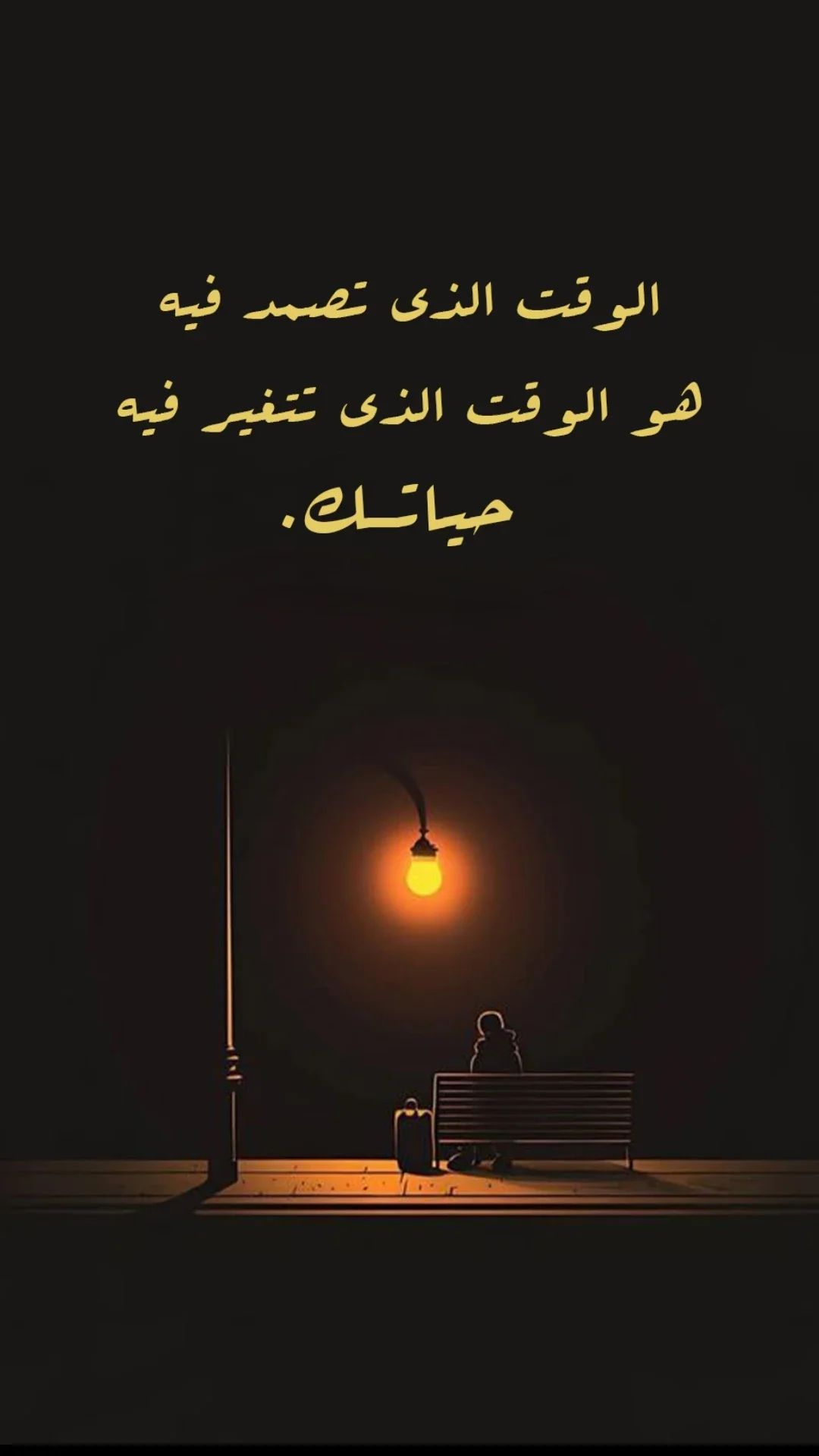 image about طريقك للتخلص من الإدمان للإباحية، درب الحرية. الحرية