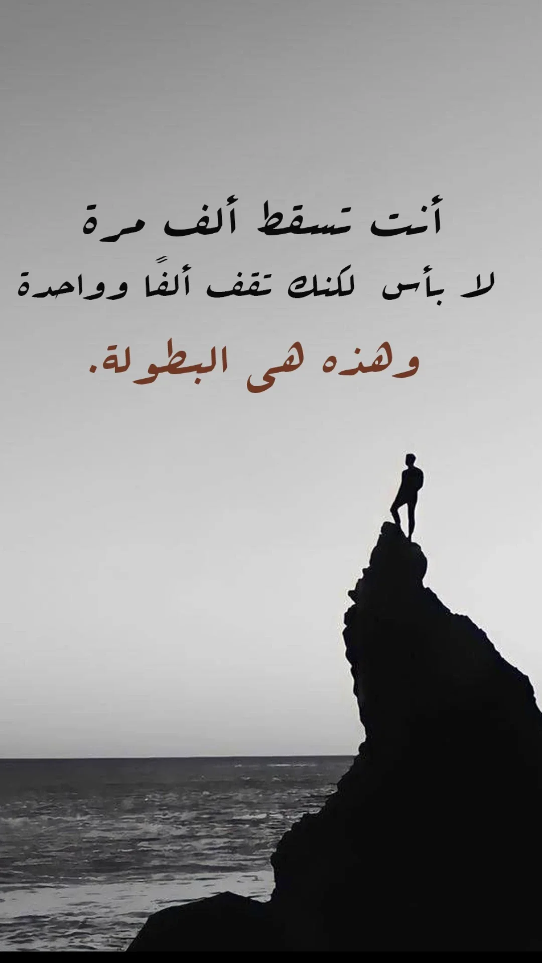 image about طريقك للتخلص من الإدمان للإباحية، درب الحرية. الحرية