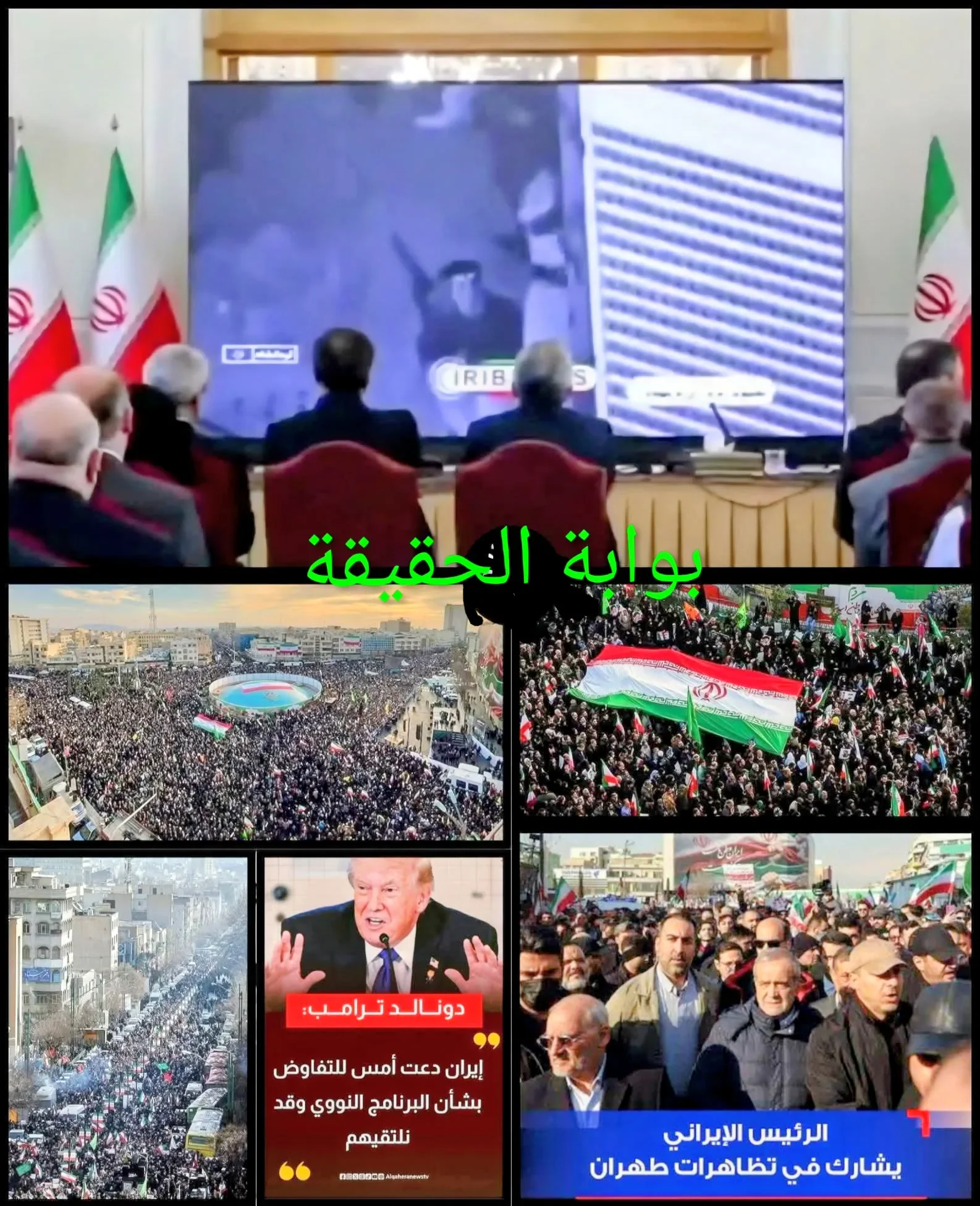 image about "زلزال في طهران: كيف خدعت إيران الغرب بـ 'فخ السفراء' وقلبت موازين القوى في 24 ساعة؟"
