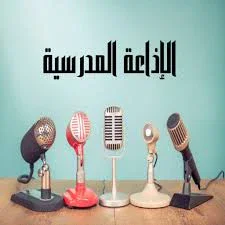 image about إذاعة مدرسية كاملة عن شهر رمضان وفضل الصوم – جاهزة للطباعة لاى مرحلة تعليمية