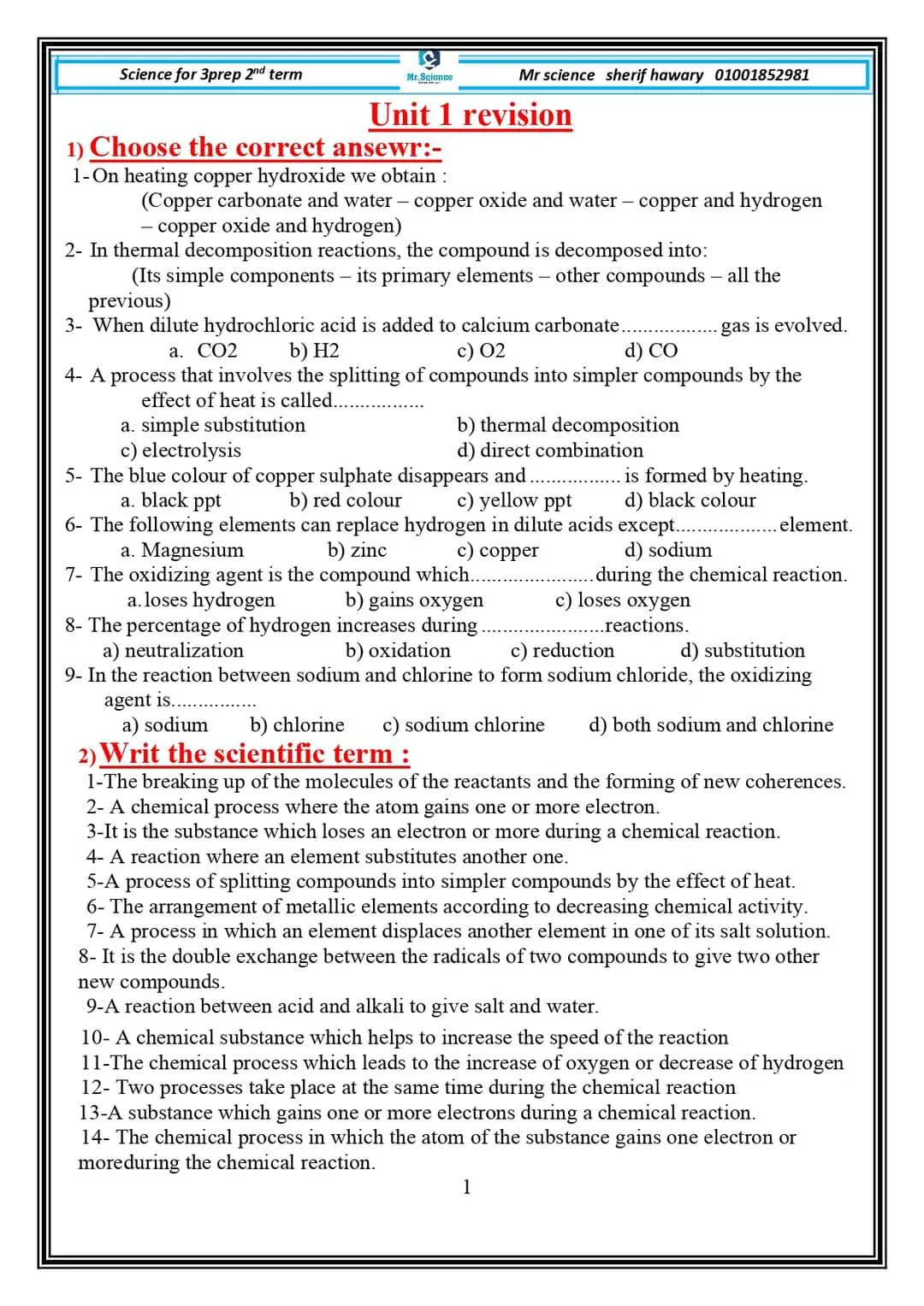 image about مراجعة ليلة الامتحان science علوم الصف الثالث الاعدادي 2026 | ورابط تحميل مراجعة العلوم 2026