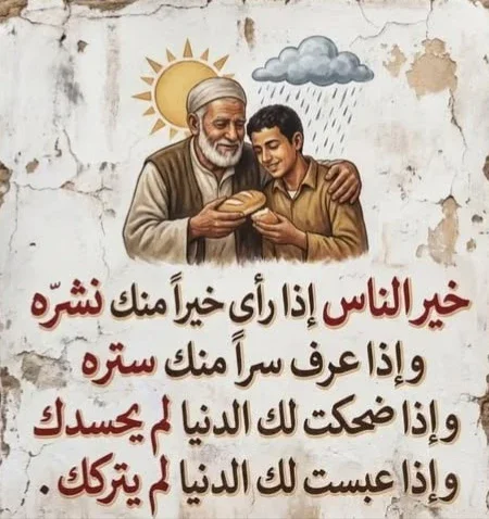 image about تحميل كتاب الامتحان في الجغرافيا   للصف الثالث الثانوي الأدبي 2026 PDF تحميل مباشر