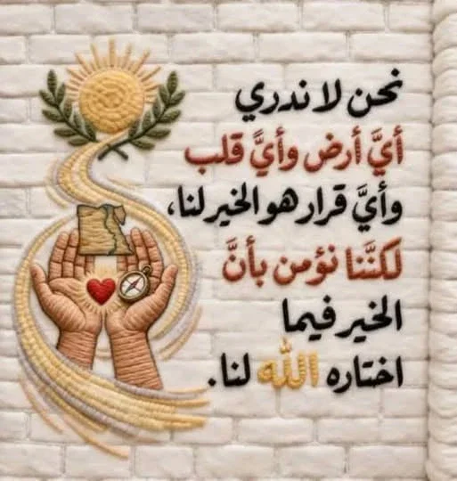 image about تحميل كتاب العمالقة شرح إنجليزي English الصف الثالث الثانوي الترم الثاني 2026 PDF رابط مباشر