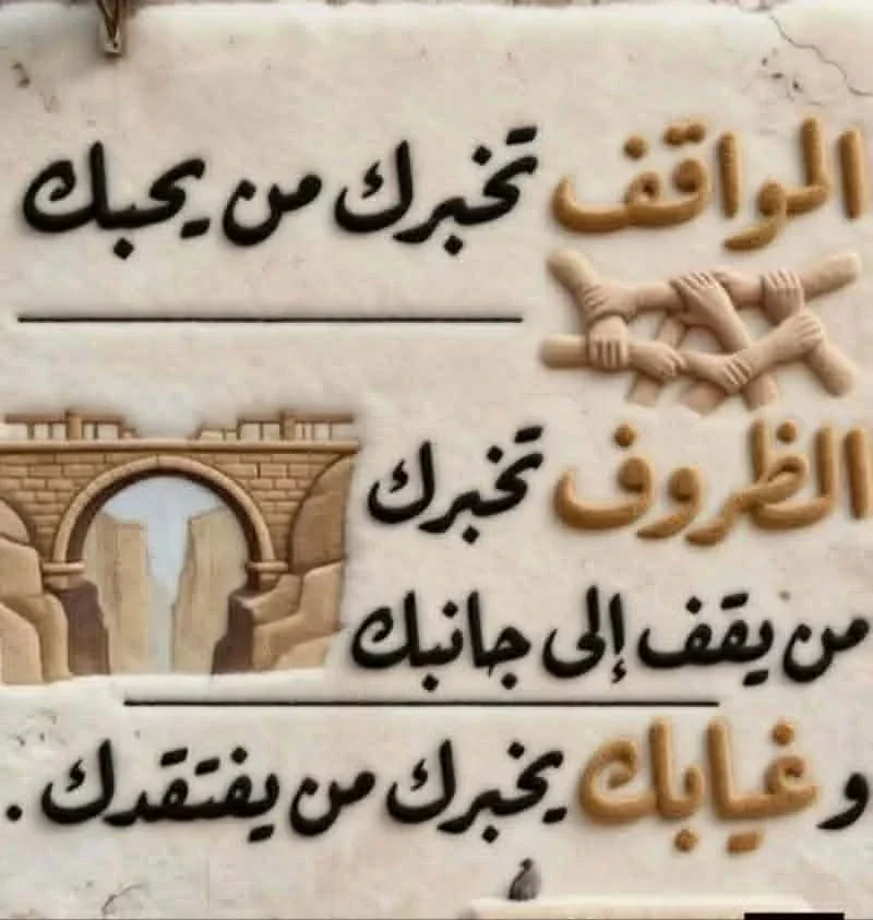 image about تنزيل كتاب الأداءات والتقييمات إنجليزي  english للصف الثاني الإعدادي pdf – ترم ثانى   2026