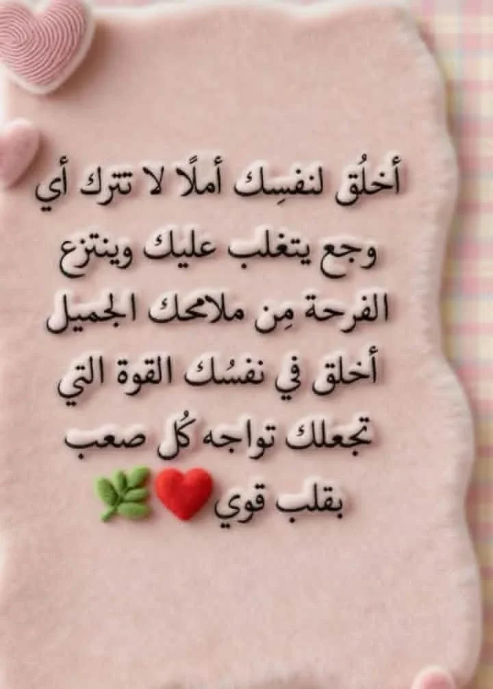 image about تحميل كتاب الأضواء في الرياضيات للصف الثاني الإعدادي   (الترم الثاني 2026) والنموذج الإرشادي للإجابات