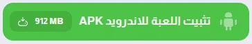 image about تحميل لعبة جاتا 8 للكمبيوتر من  برابط مباشر