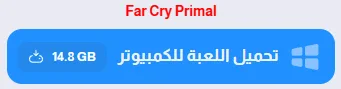 image about تحميل لعبة Far Cry Primal للكمبيوتر | رحلة البقاء في أعماق العصر الحجري