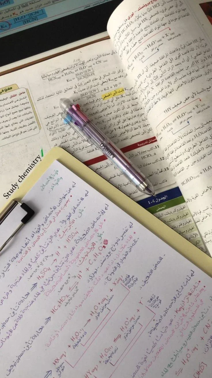 image about 📚 تنزيل كتاب الأضواء للصف الأول الثانوي 2026 مجانًا PDF – الترم الثاني