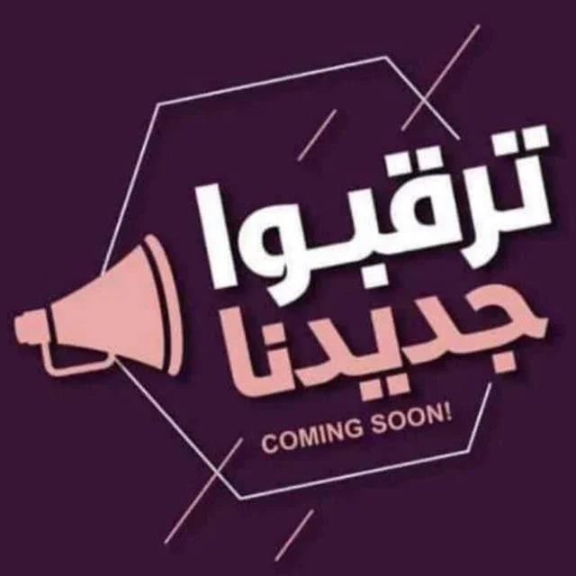 image about 📘 تنزيل كتاب الامتحان عربي أولى ثانوي ترم ثاني 2026 PDF | أفضل طرق التحميل والمذاكرة
