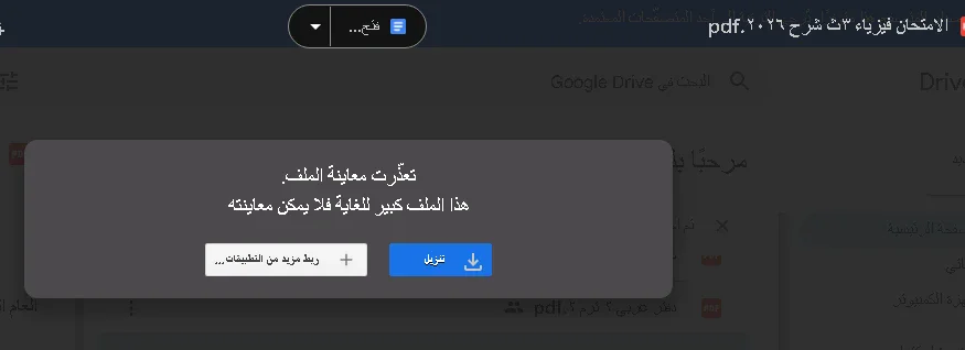 image about تنزيل كتاب