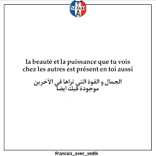 image about تحميل كتاب ميرسى فى اللغة الفرنسية pdf   للصف الاول الثانوى العام والازهرى - ترم ثانى 2026