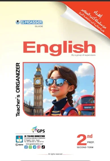 image about تحميل نماذج اجابات كتاب المعاصر فى اللغة الانجليزية  ENGLISH  للصف الثانى الاعدادى - الترم الثانى 2026 