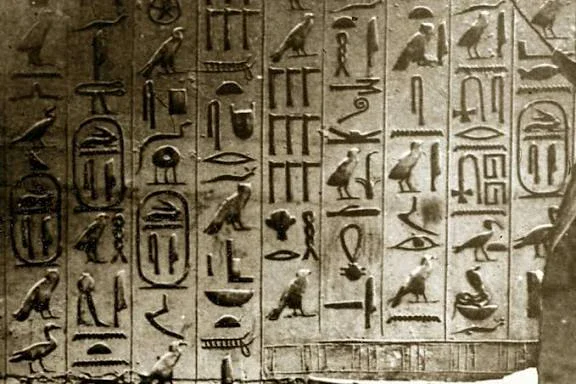 image about الكتابات التاريخية من الآثار المصرية القديمة 