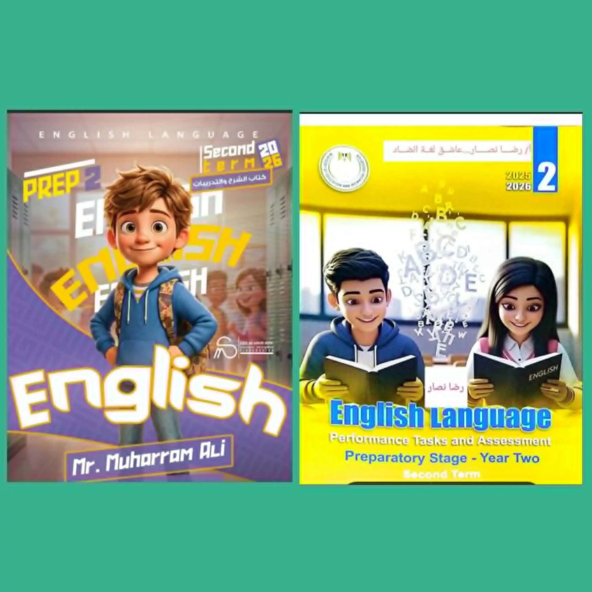 image about تحميل مذكرة إنجليزي الأستاذ محرم على + كتاب تقييمات الوزارة | الصف الثاني الإعدادي – اللغة الانجليزية -  الترم الثاني 2026