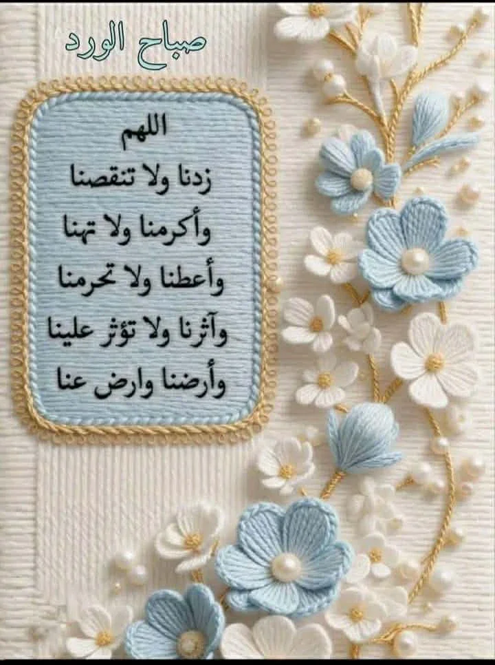 image about تحميل مجانى كتاب سلاح التلميذ في اللغة الإنجليزية للصف الثاني الابتدائي    الترم الثاني 2026 PDF