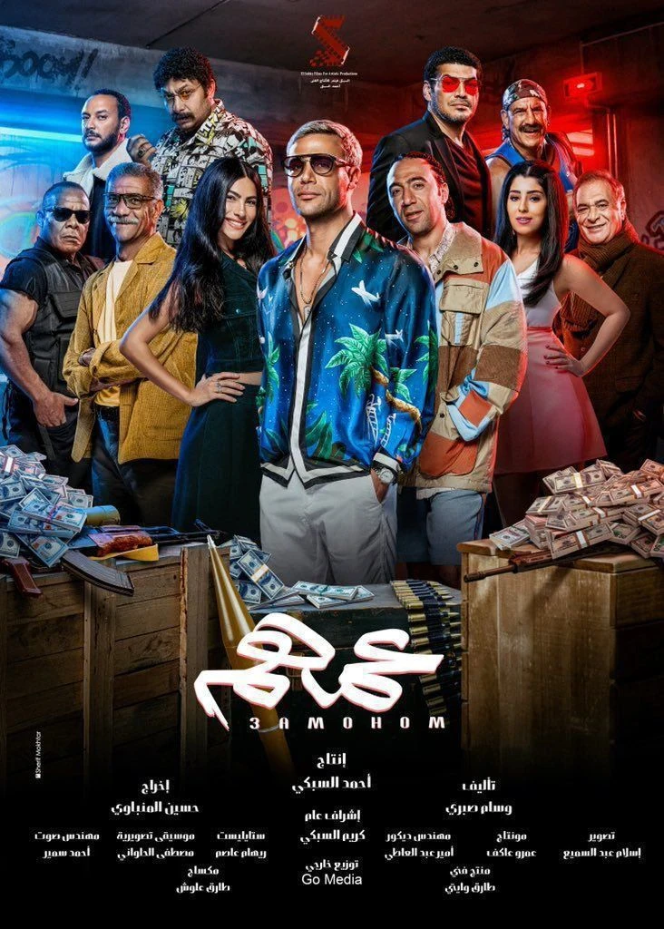 image about تعرف على أفضل 7 أفلام مصرية تستحق المشاهدة