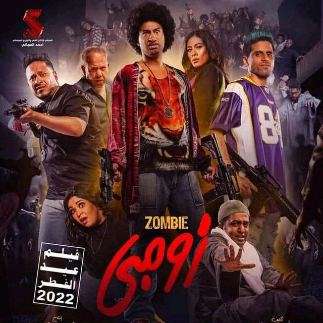 image about تعرف على أفضل 7 أفلام مصرية تستحق المشاهدة