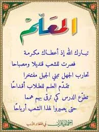 image about تحميل إجابات كتاب جيم (GEM) في اللغة الإنجليزية   للصف الثالث الإعدادي – الترم الثاني 2026 PDF