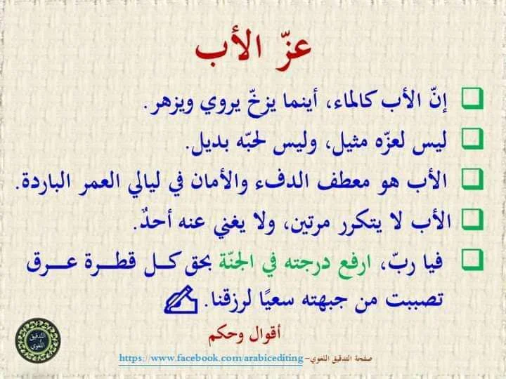 image about تحميل إجابات كتاب  (Bit By Bit) فى الانجليزية للصف الثالث الاعدادى  ترم ثاني 2026