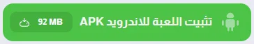 image about تحميل لعبة Freedom Fighters كاملة للكمبيوتر من بحجم صغير مجانًا